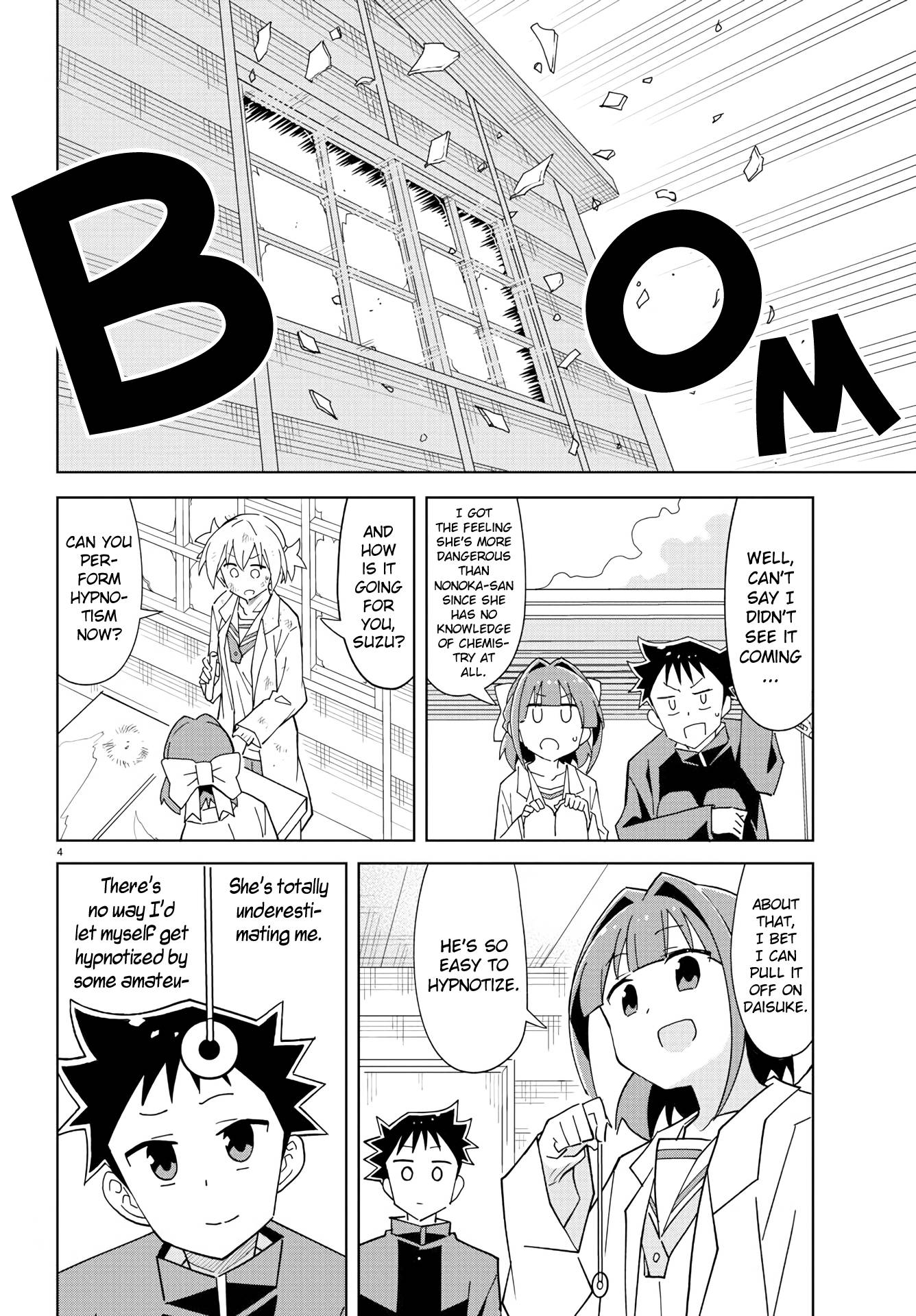 Page 4 of Chapter 221