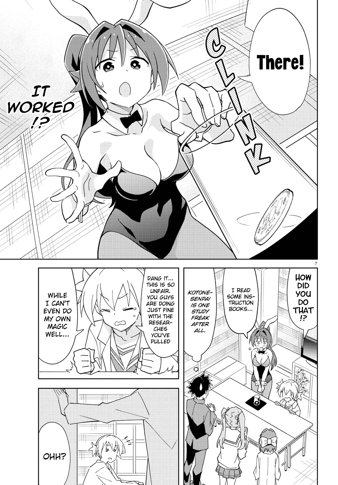 Page 7 of Chapter 221