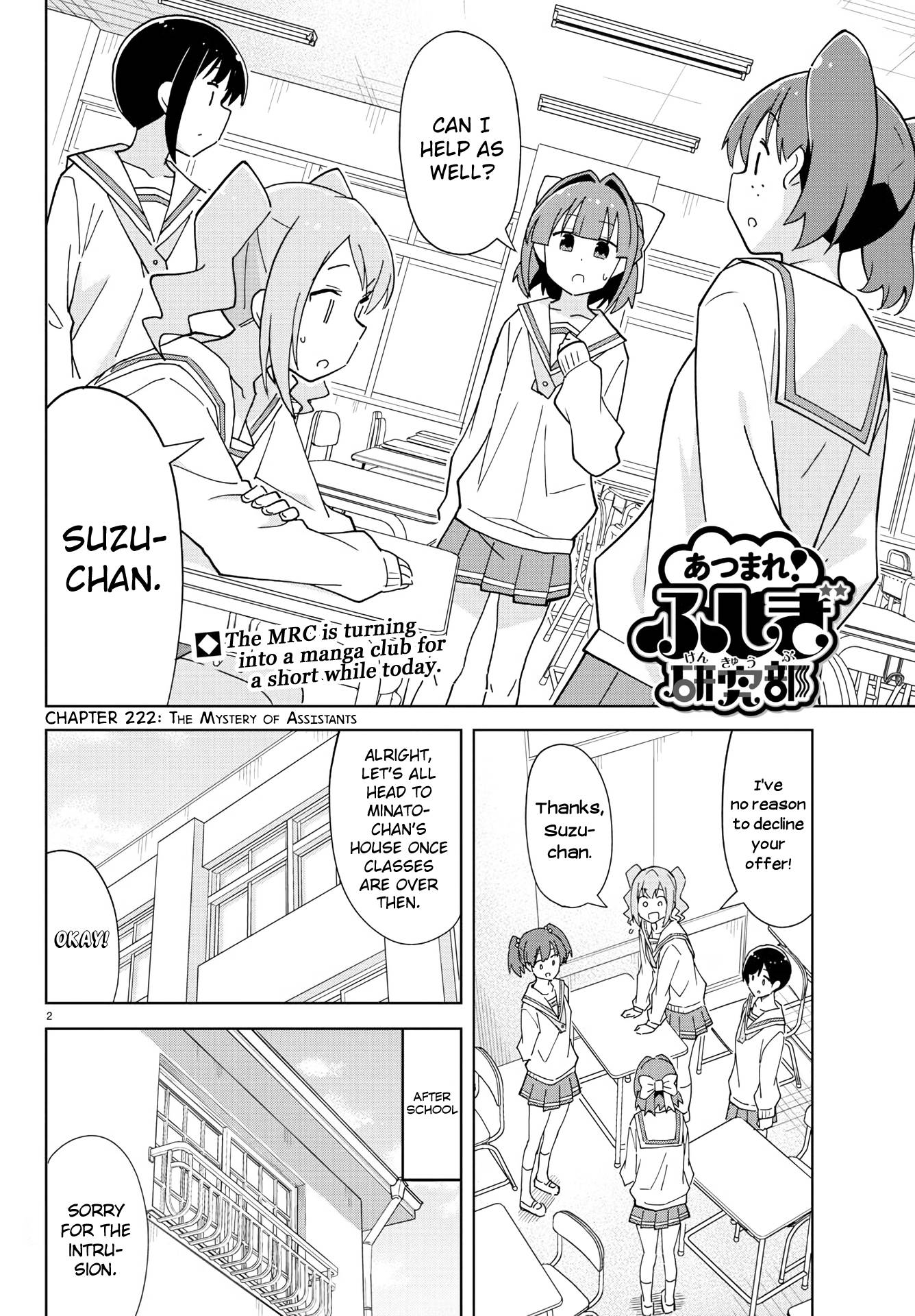 Page 2 of Chapter 222