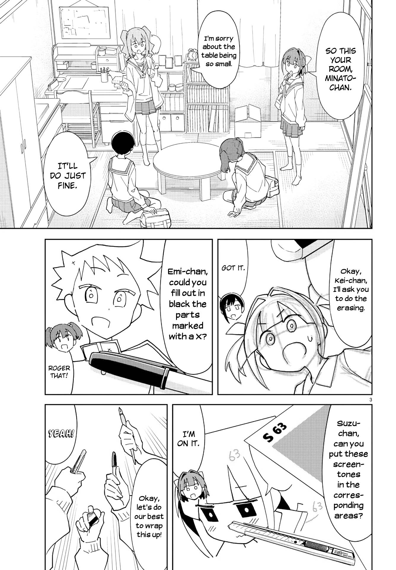 Page 3 of Chapter 222