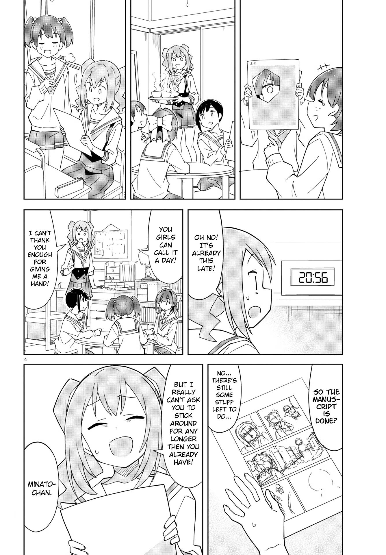 Page 4 of Chapter 222