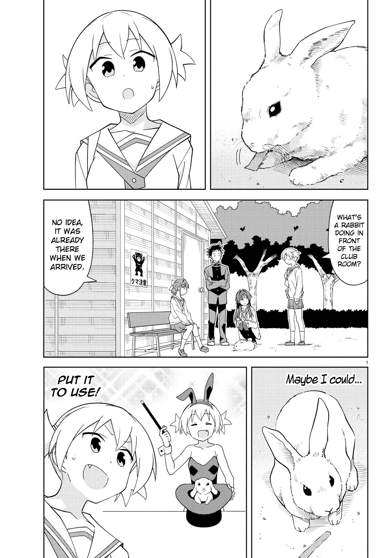 Page 1 of Chapter 223