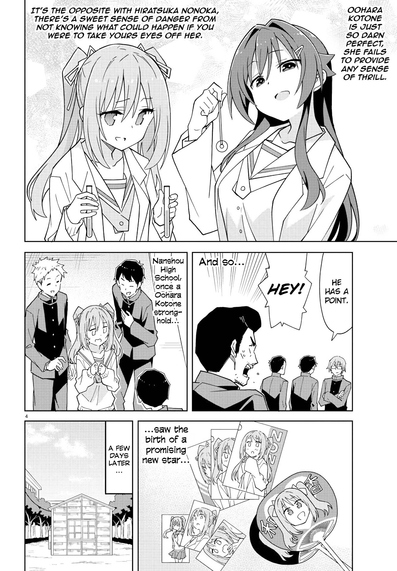 Page 4 of Chapter 225