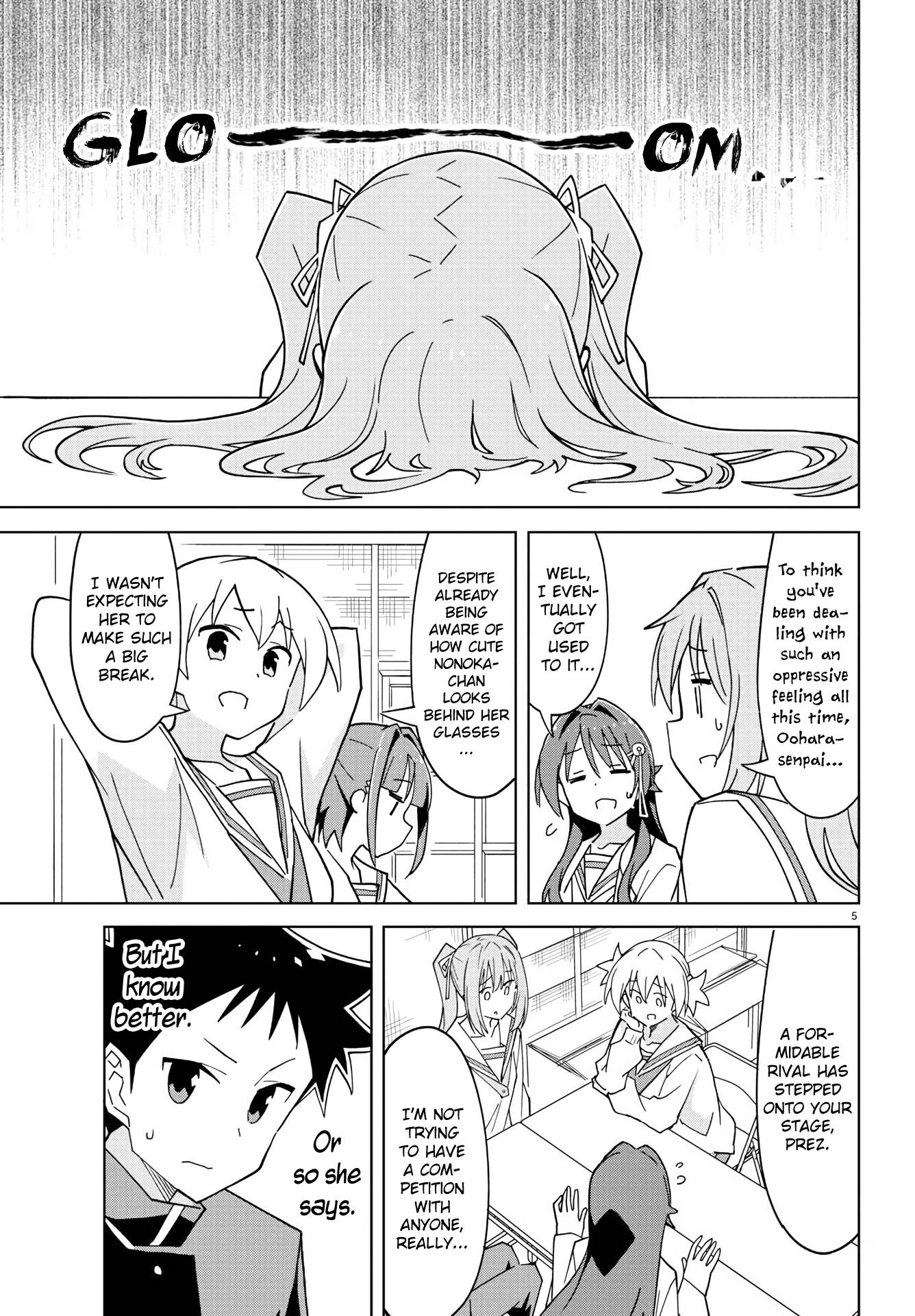 Page 5 of Chapter 225
