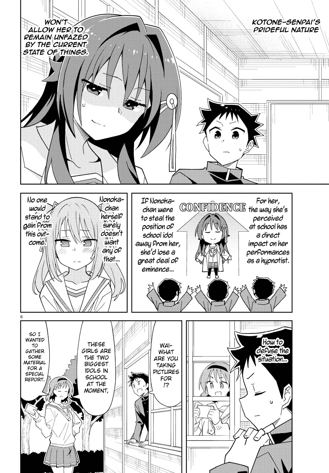 Page 6 of Chapter 225
