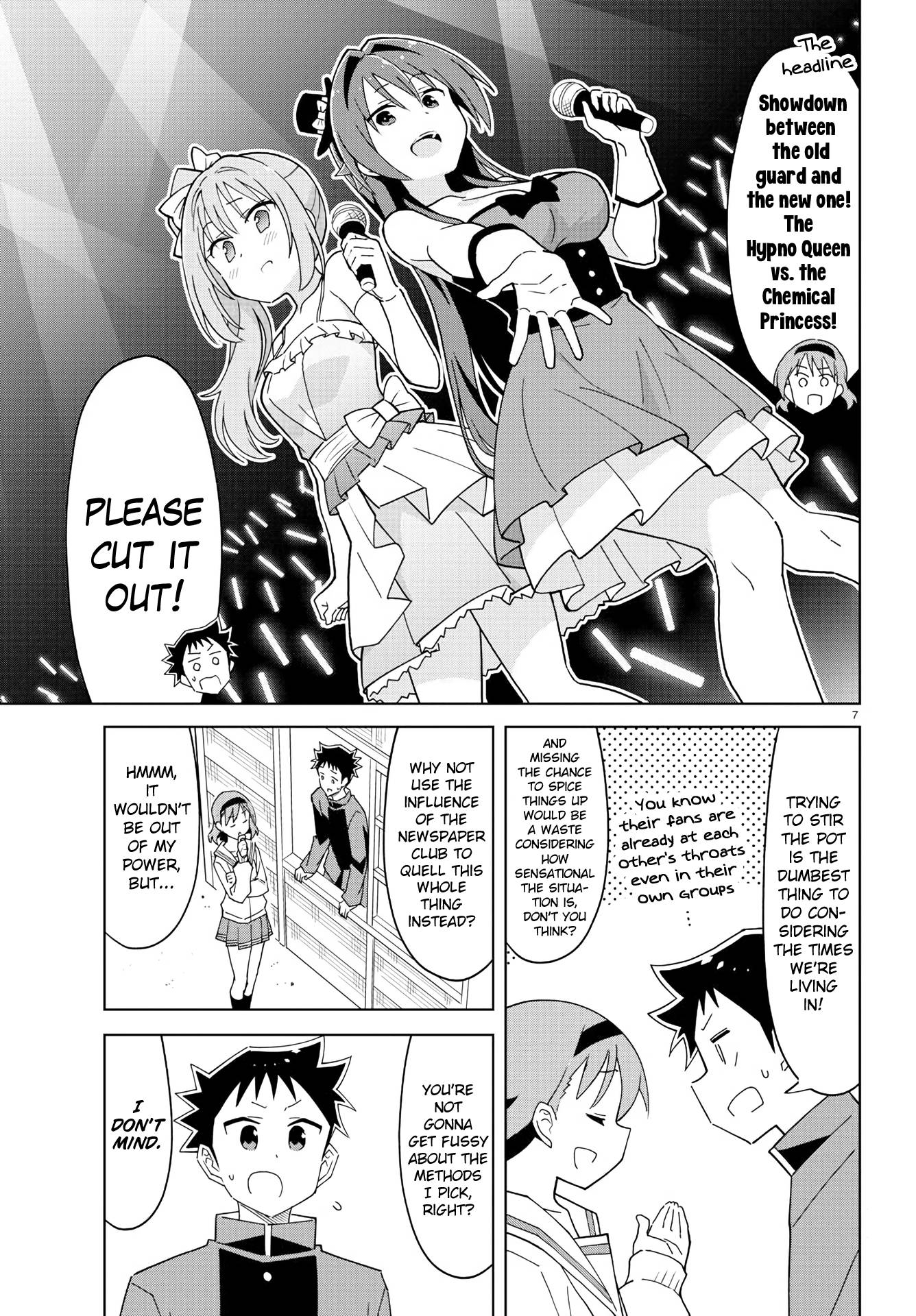 Page 7 of Chapter 225