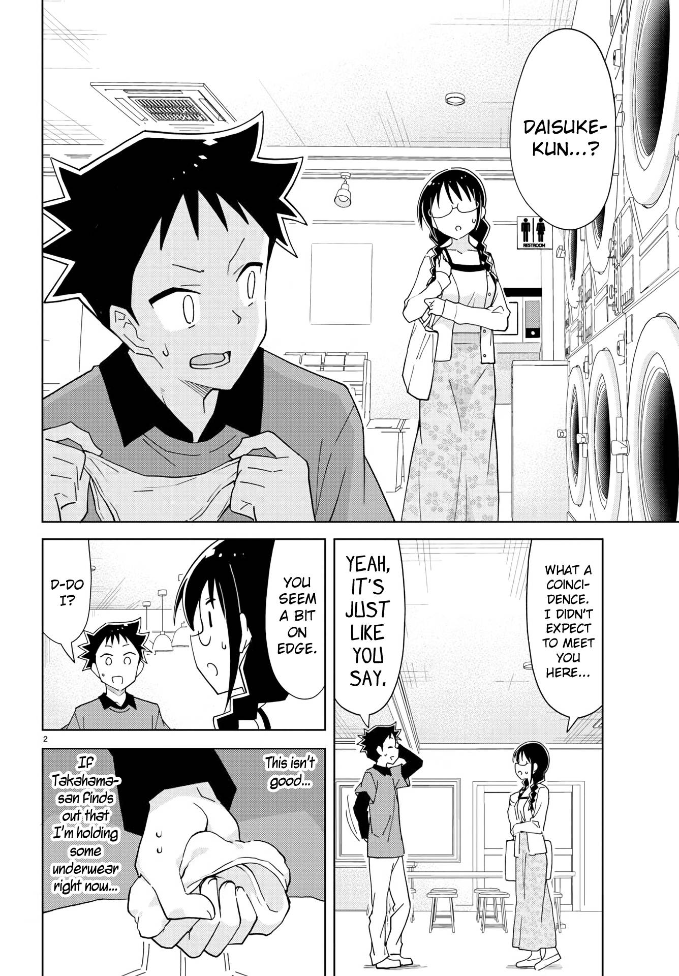 Page 3 of Chapter 226
