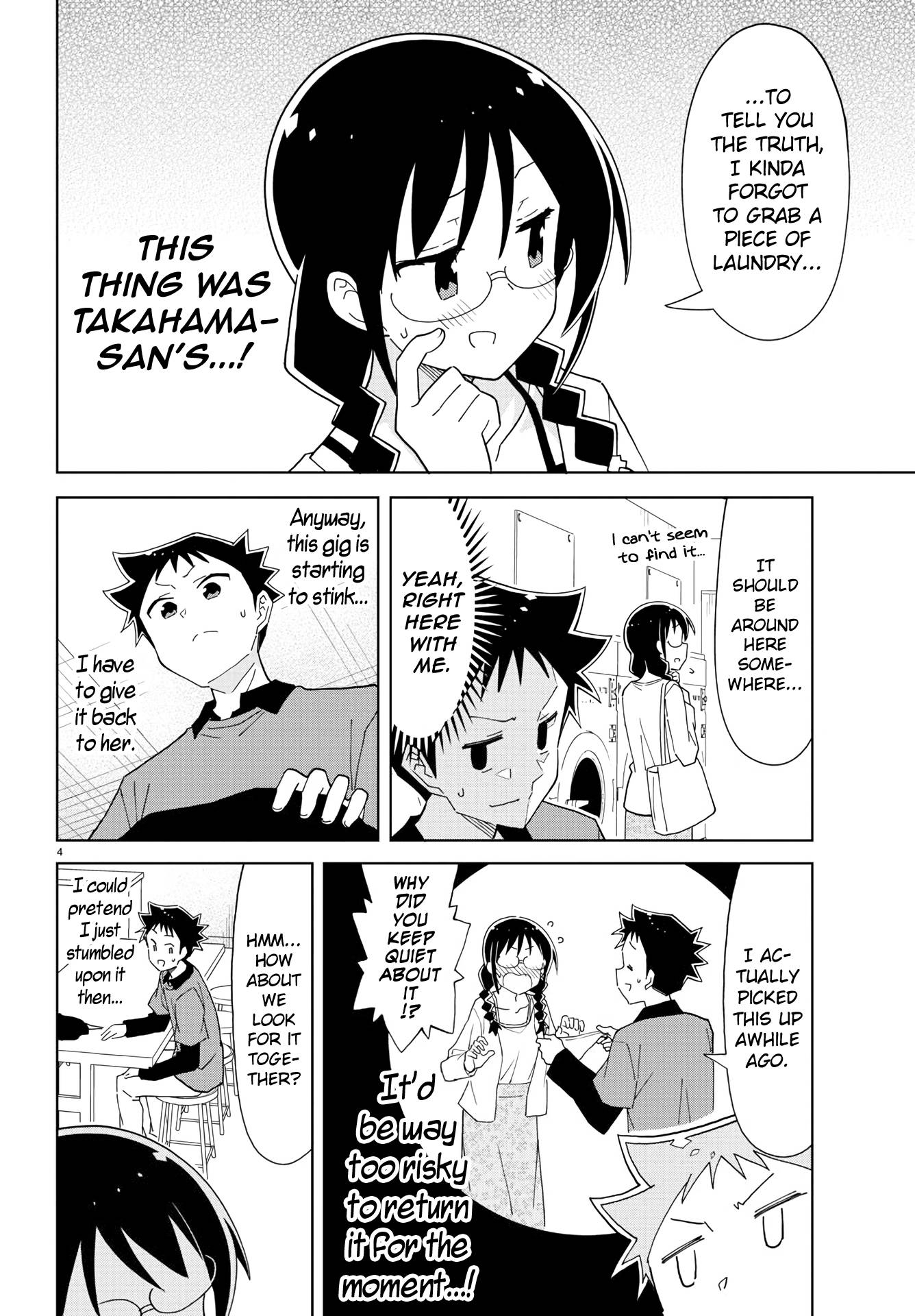 Page 5 of Chapter 226