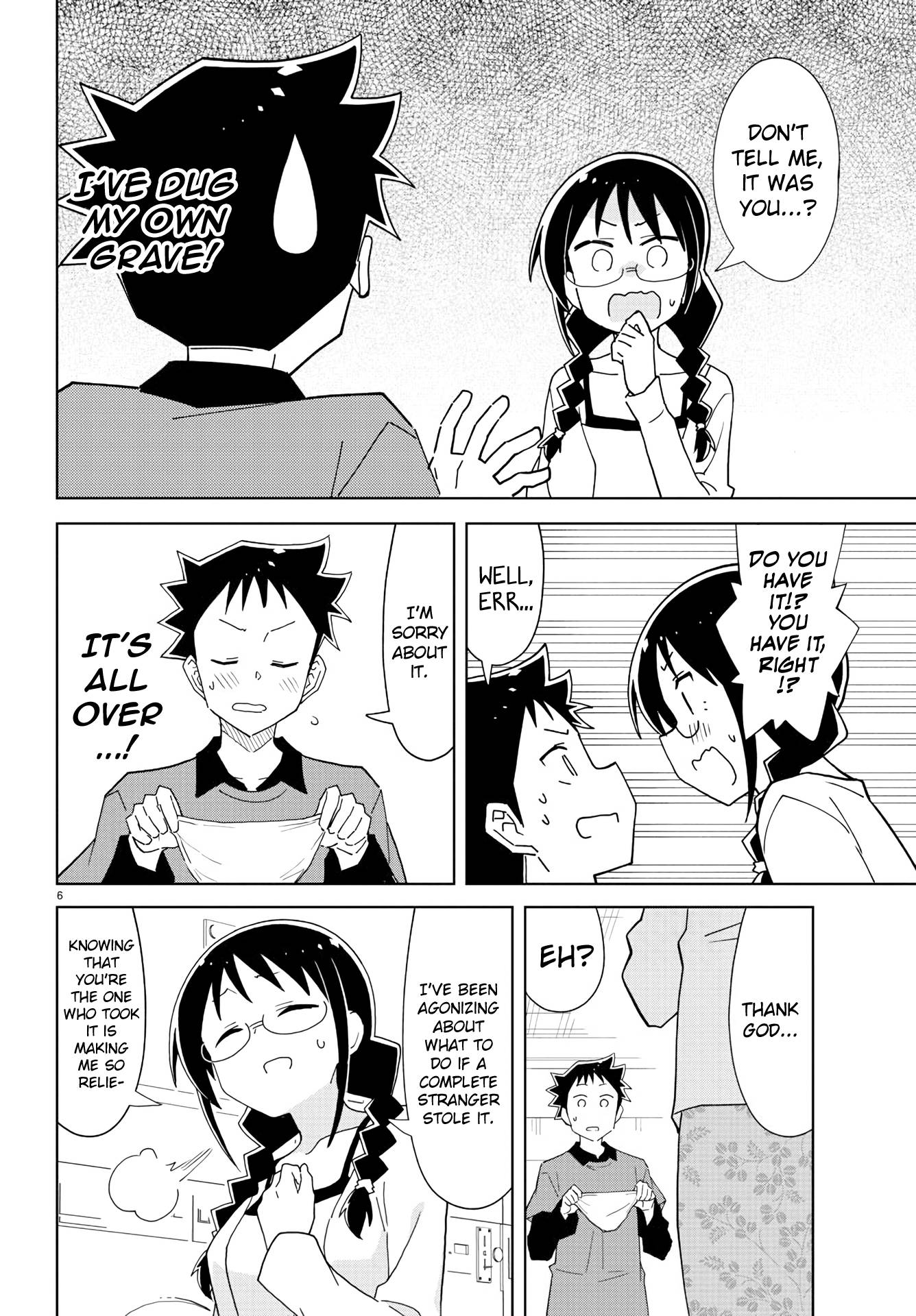Page 7 of Chapter 226