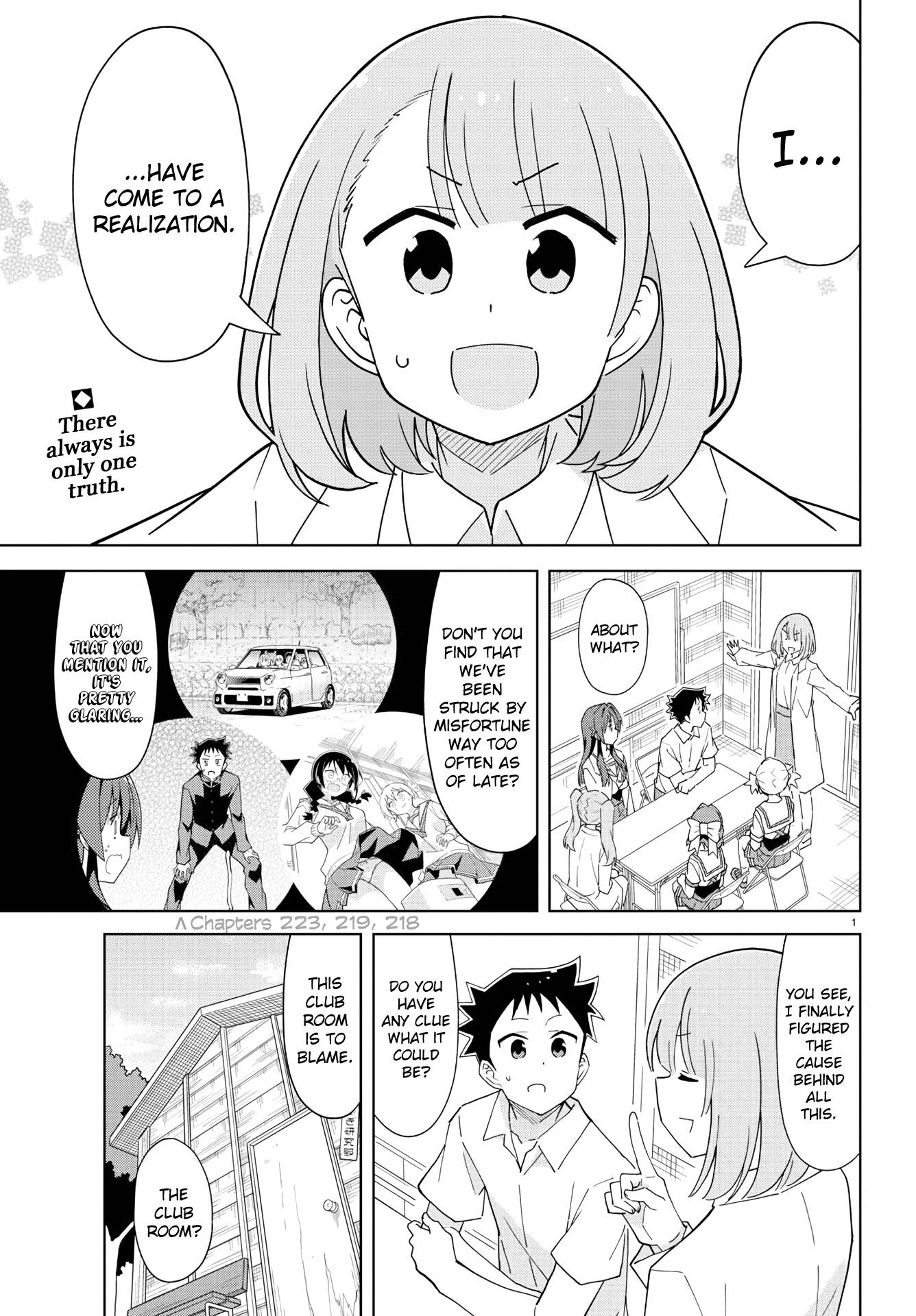 Page 1 of Chapter 227
