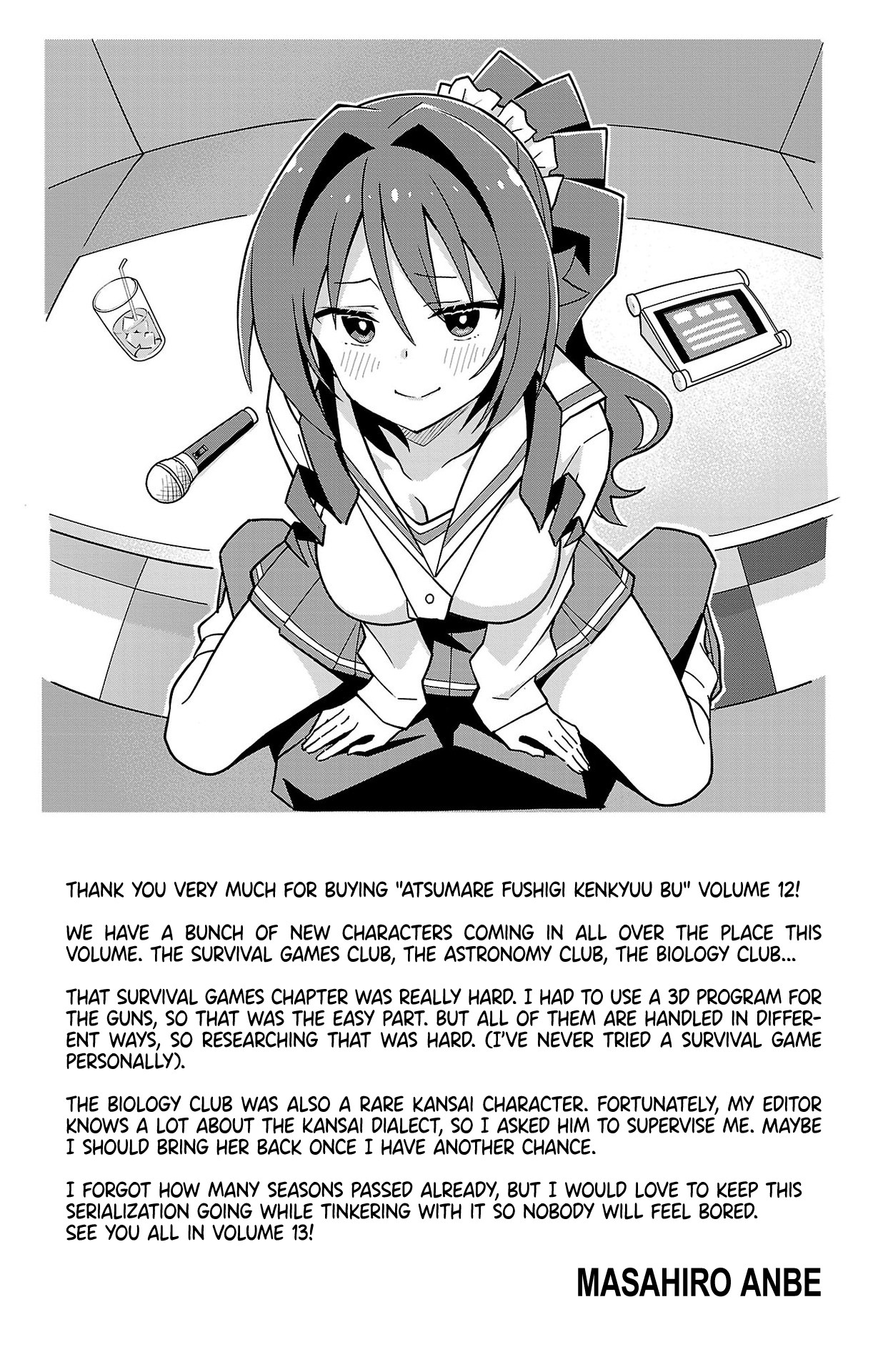 Page 11 of Chapter 227.5