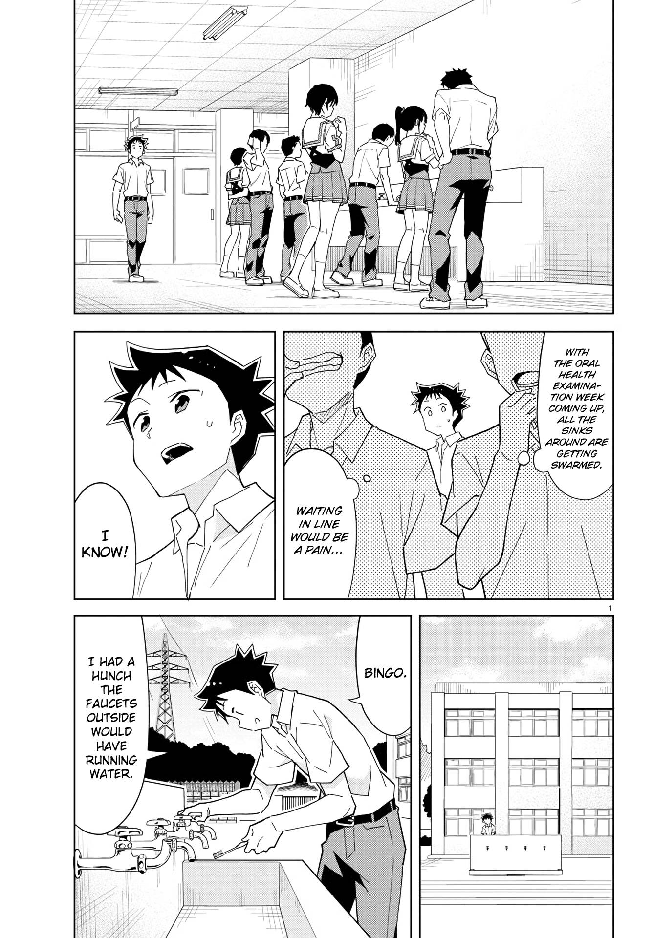 Page 1 of Chapter 228