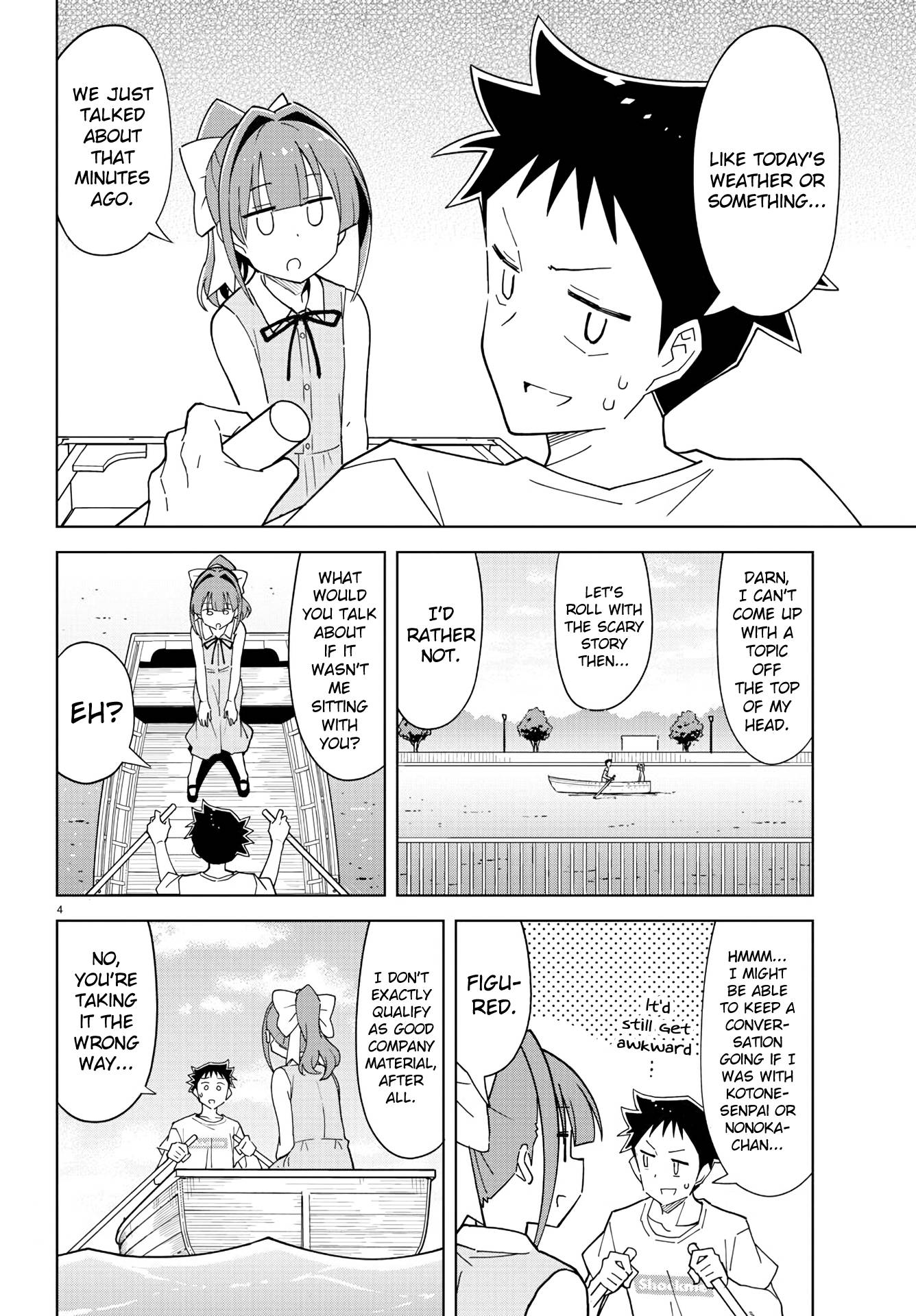 Page 4 of Chapter 229