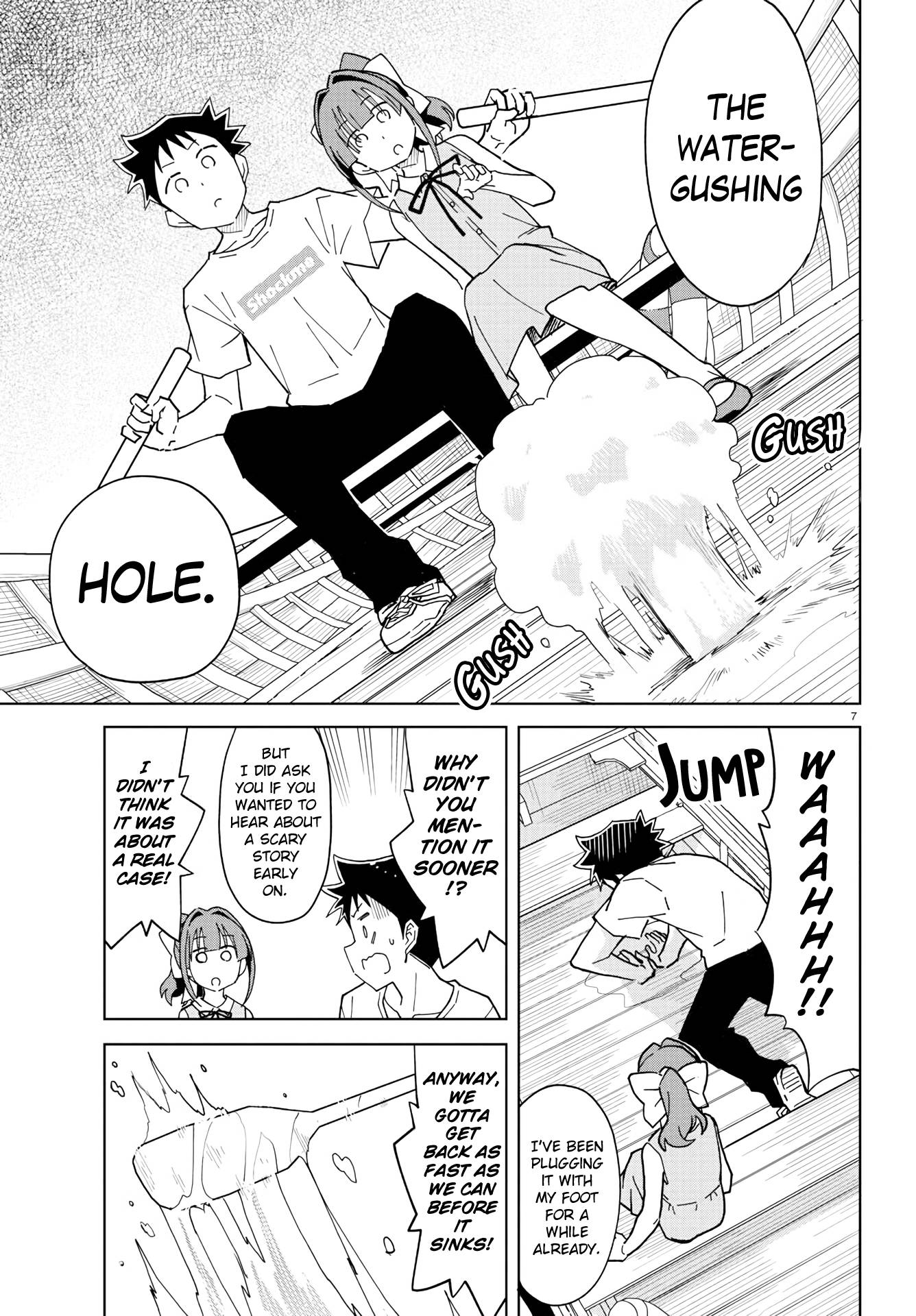 Page 7 of Chapter 229