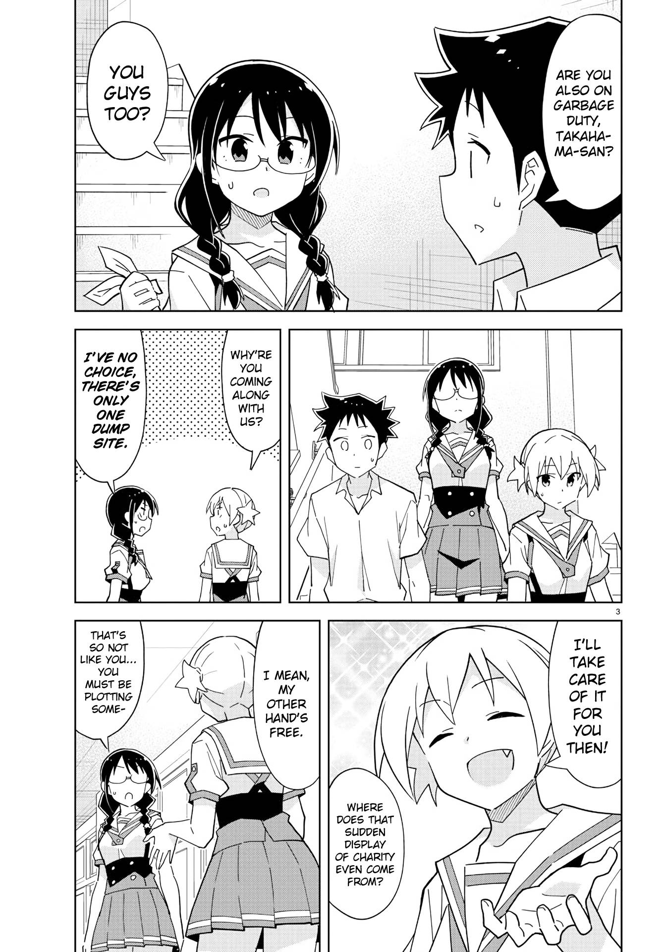 Page 3 of Chapter 230