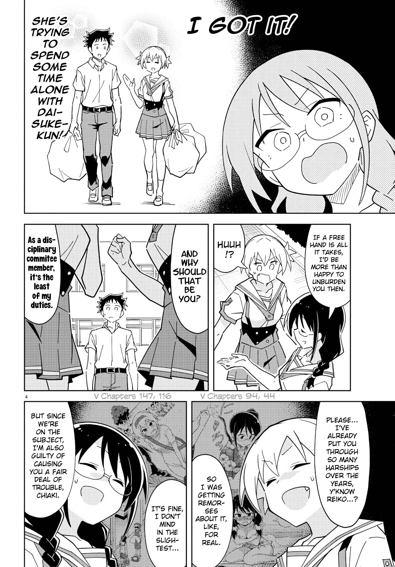 Page 4 of Chapter 230