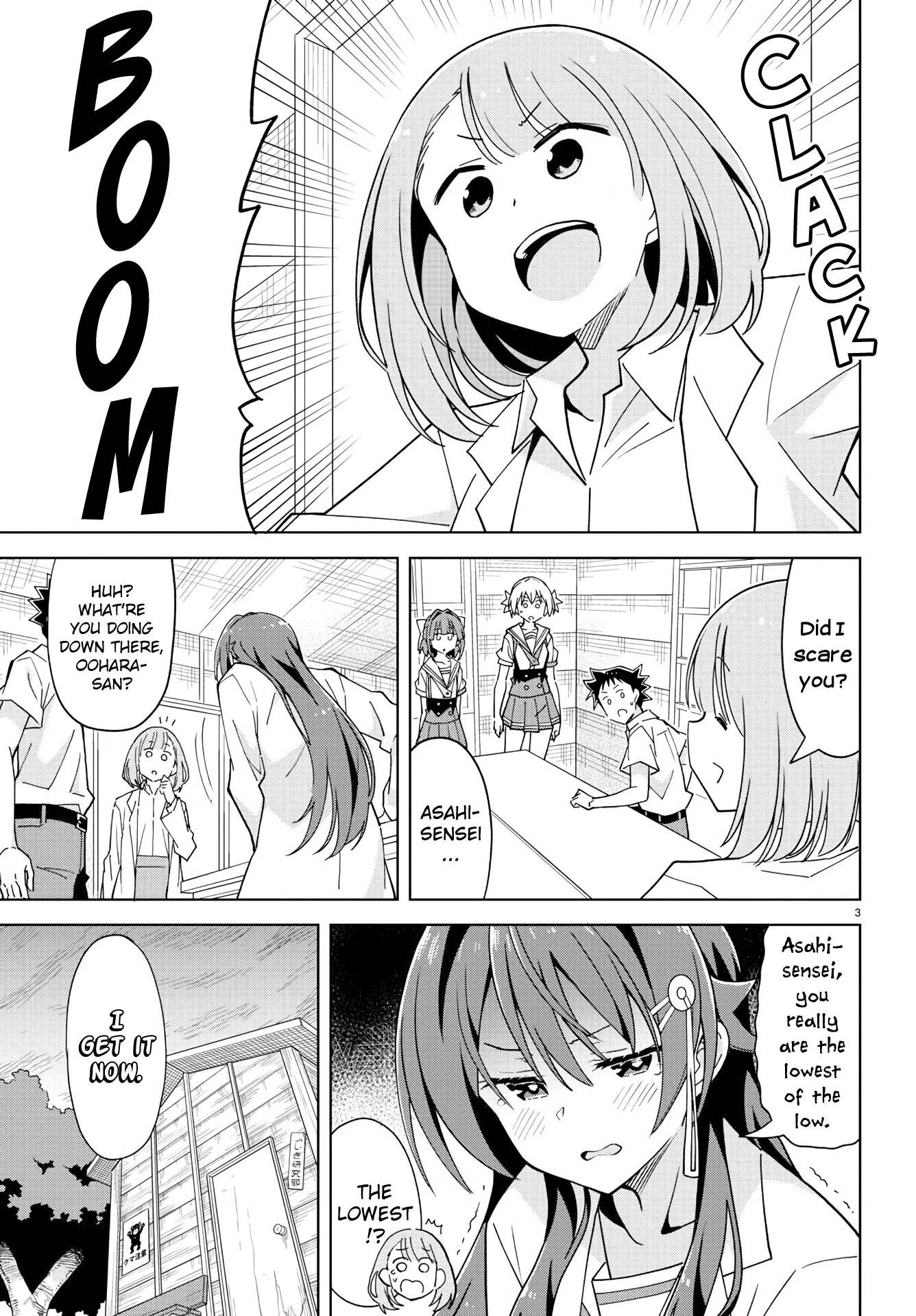 Page 3 of Chapter 231