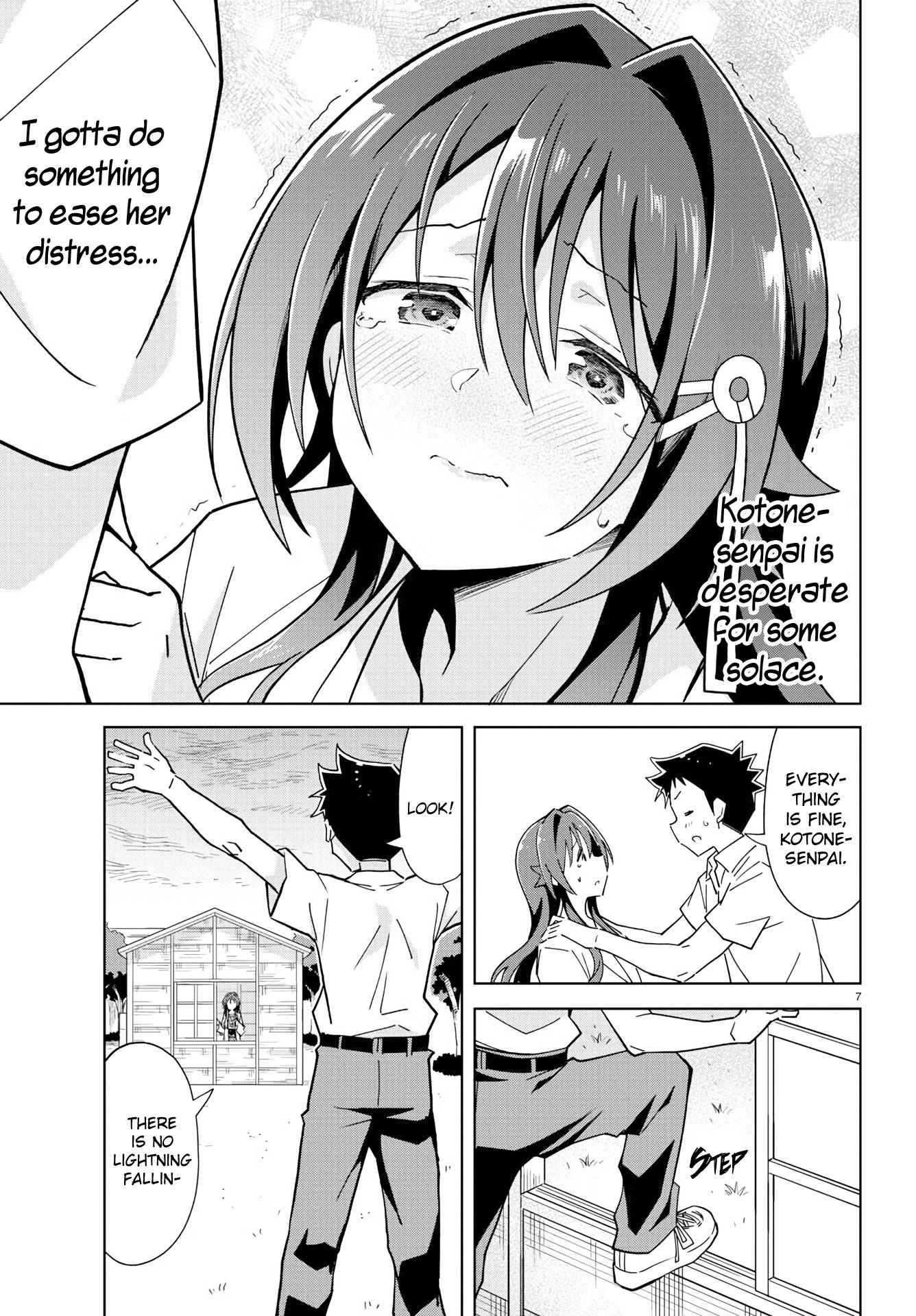 Page 7 of Chapter 231