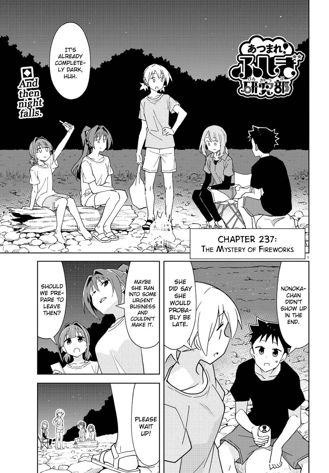 Page 1 of Chapter 237