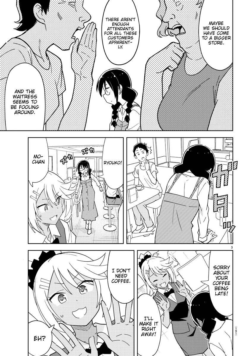 Page 3 of Chapter 238