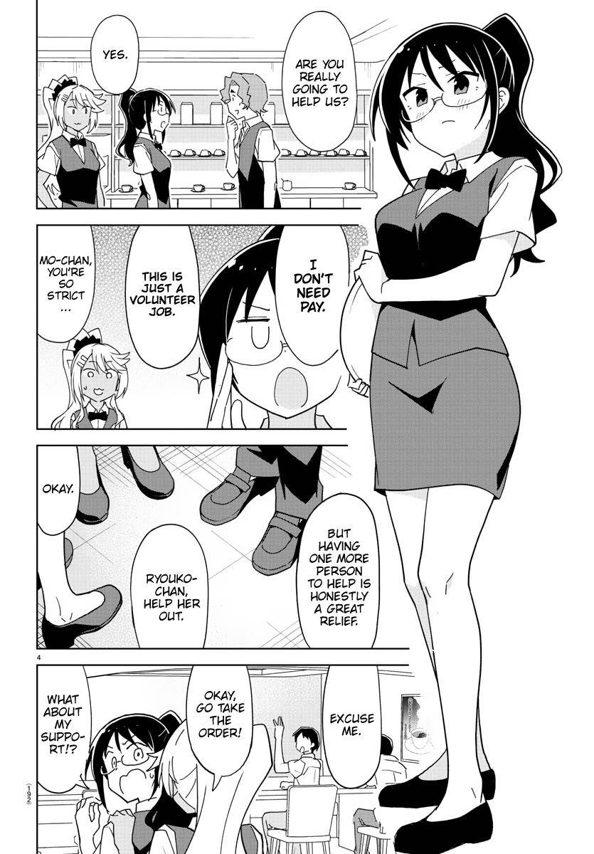Page 4 of Chapter 238
