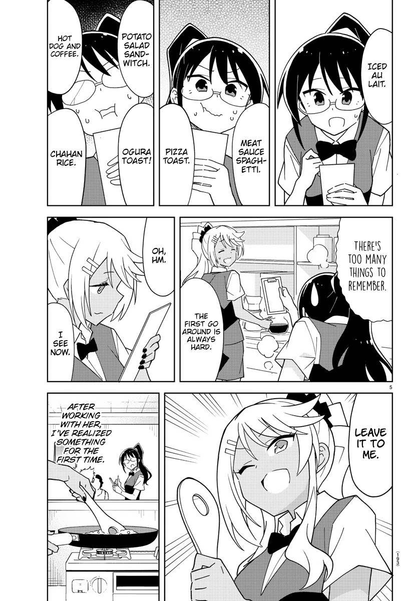Page 5 of Chapter 238