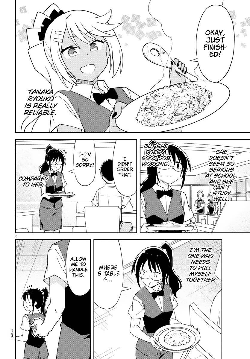 Page 6 of Chapter 238