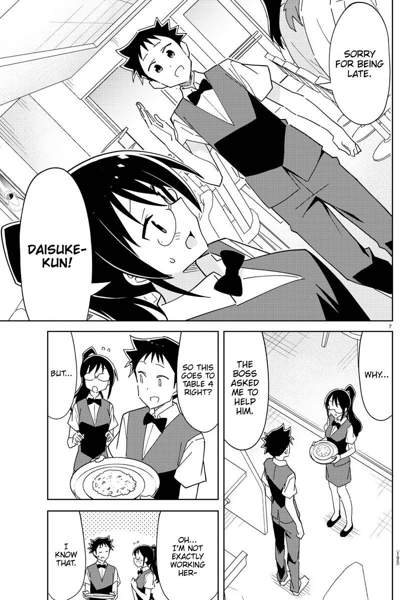 Page 7 of Chapter 238