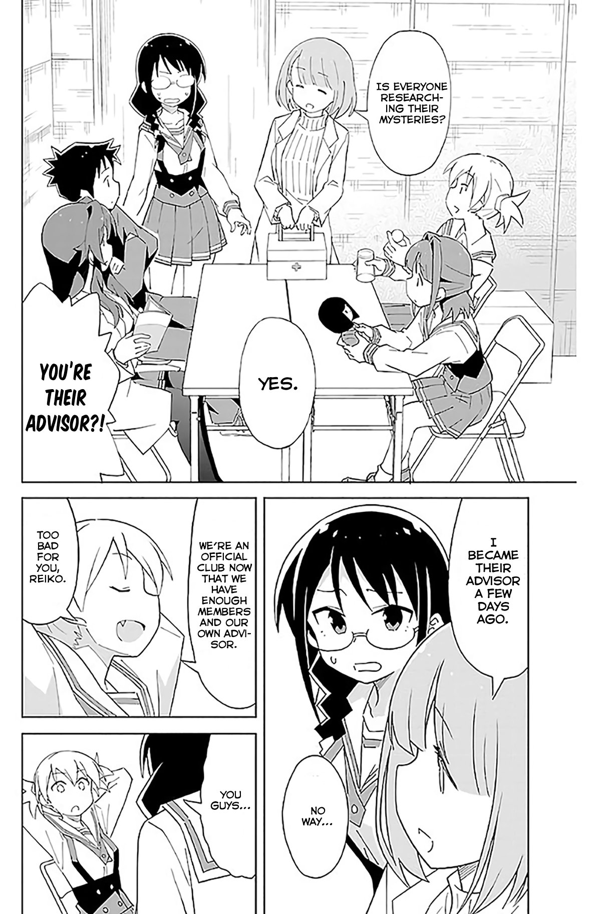 Page 3 of Chapter 24