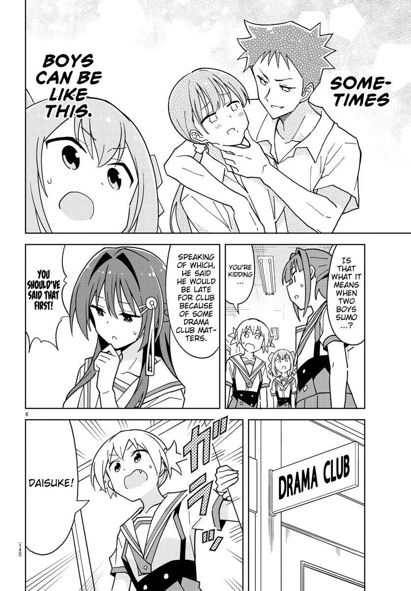 Page 7 of Chapter 240