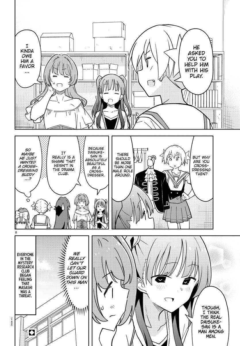 Page 9 of Chapter 240