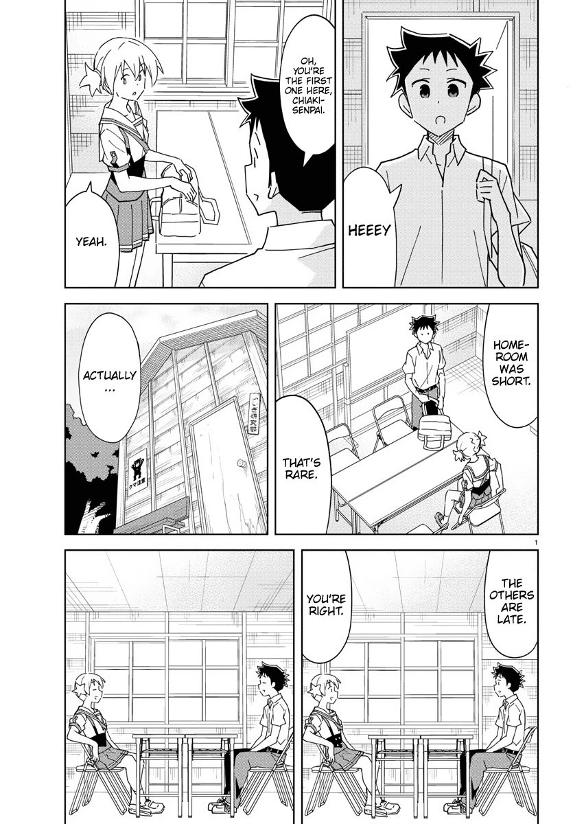 Page 1 of Chapter 241