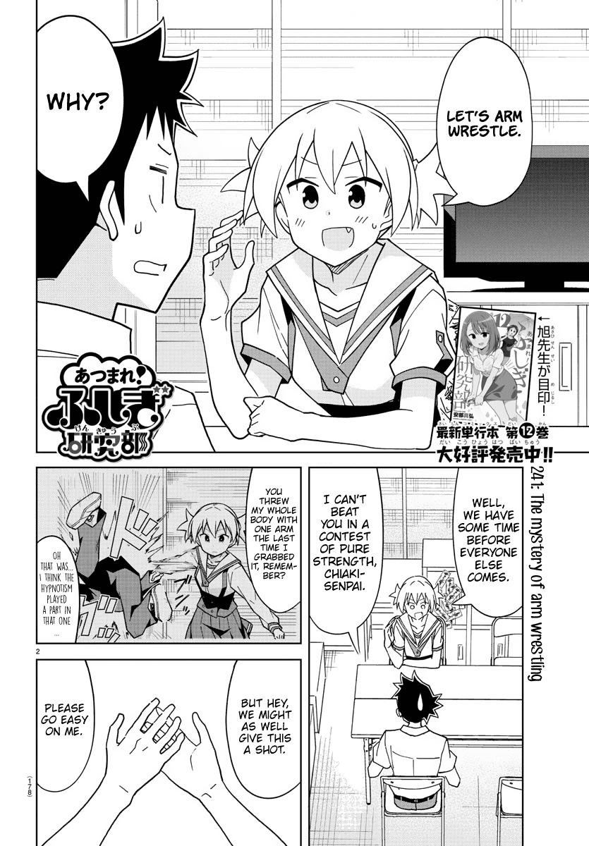 Page 2 of Chapter 241