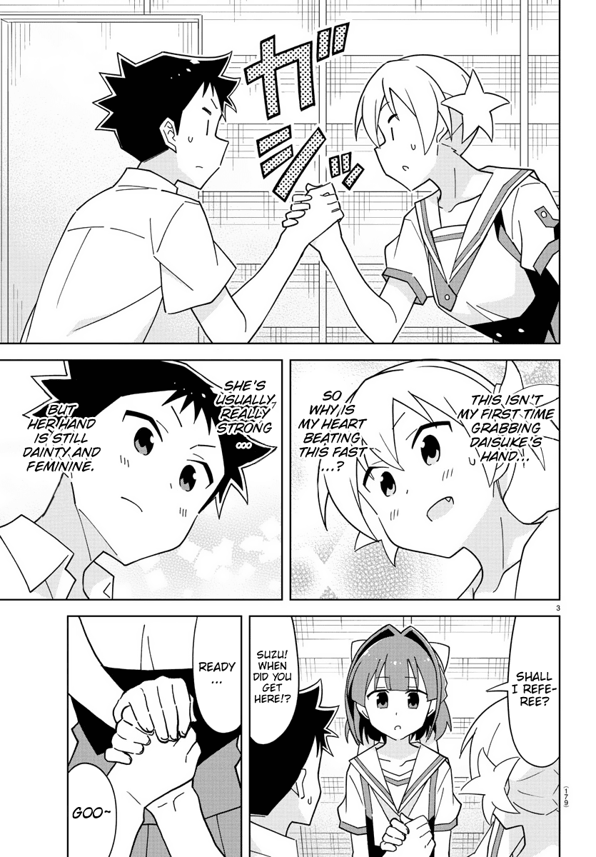 Page 3 of Chapter 241
