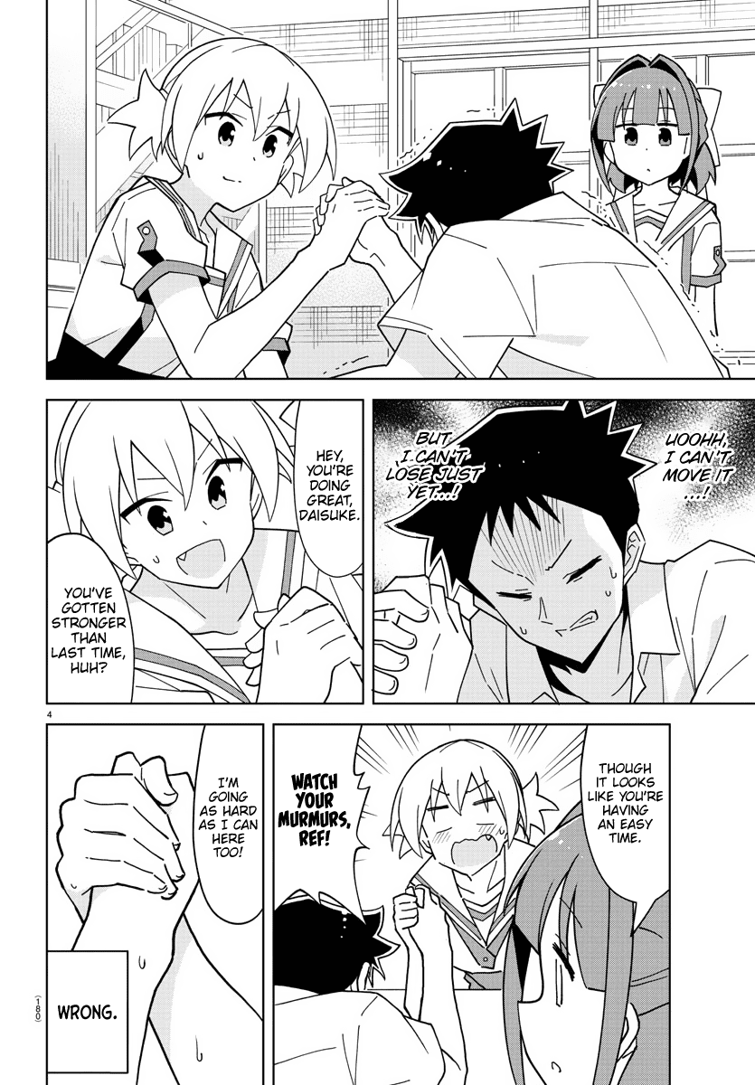 Page 4 of Chapter 241