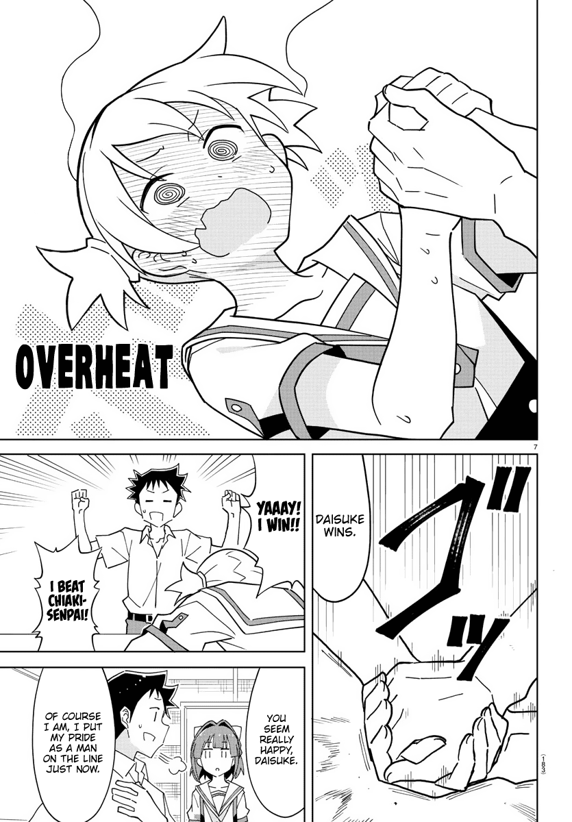 Page 7 of Chapter 241