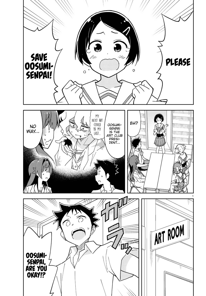 Page 1 of Chapter 242