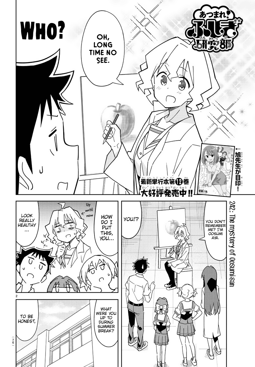 Page 2 of Chapter 242