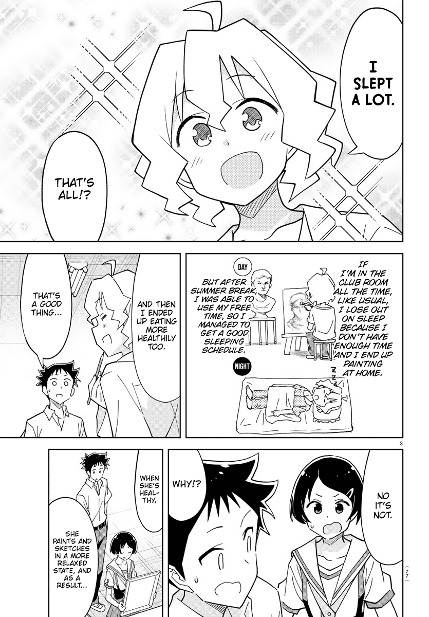 Page 3 of Chapter 242