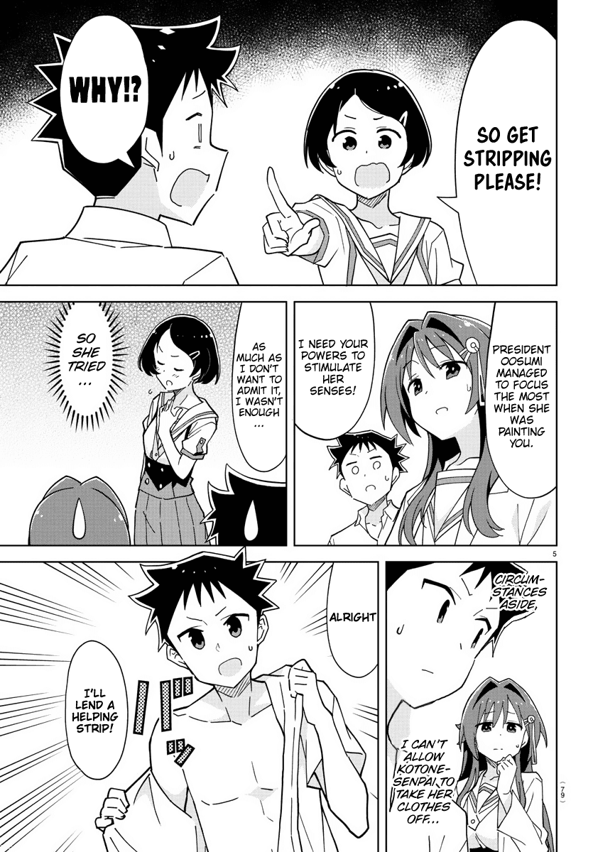 Page 5 of Chapter 242