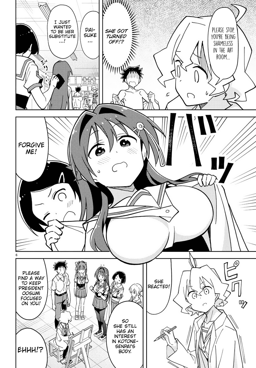 Page 6 of Chapter 242