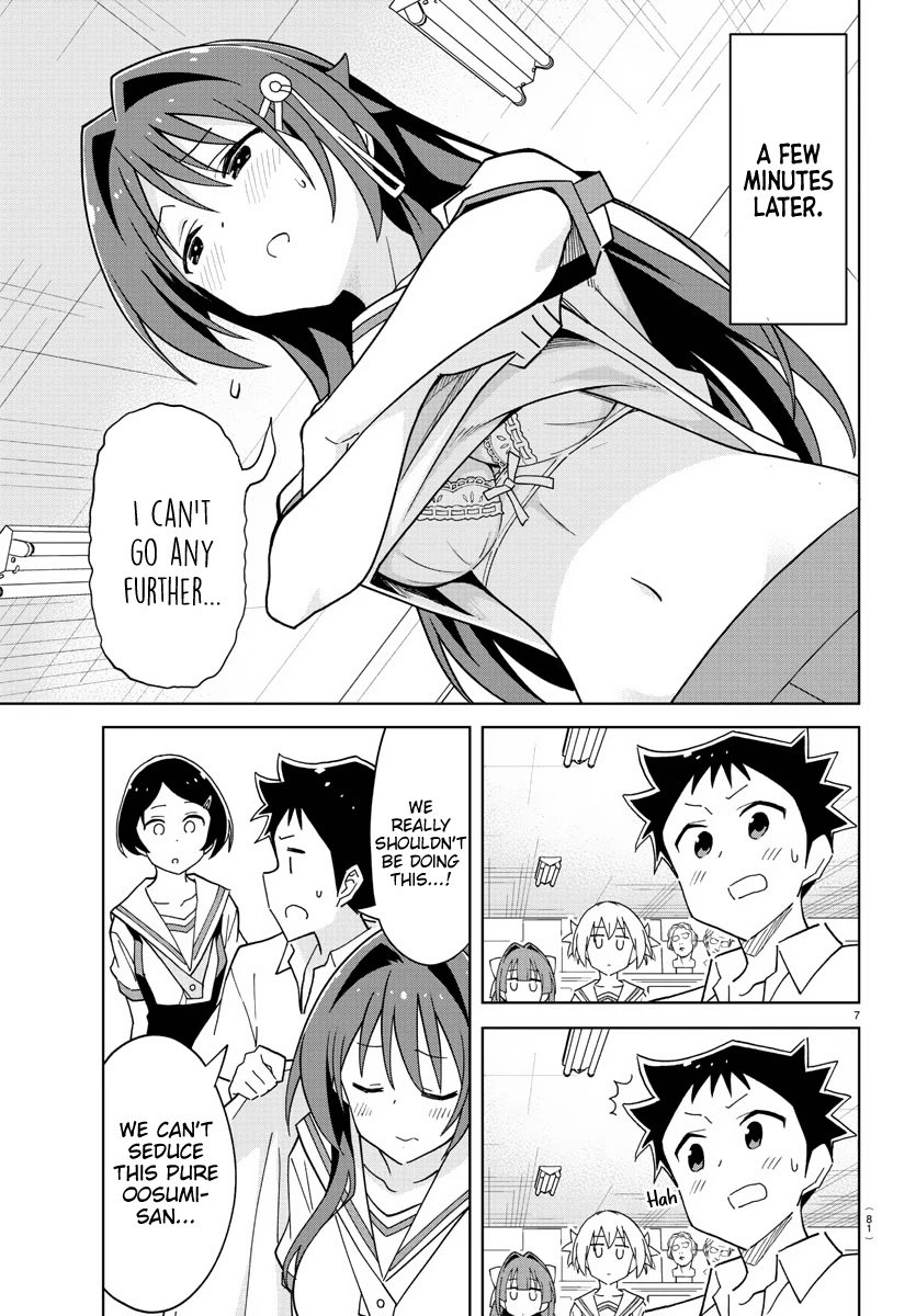 Page 7 of Chapter 242