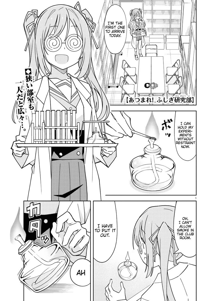 Page 1 of Chapter 243