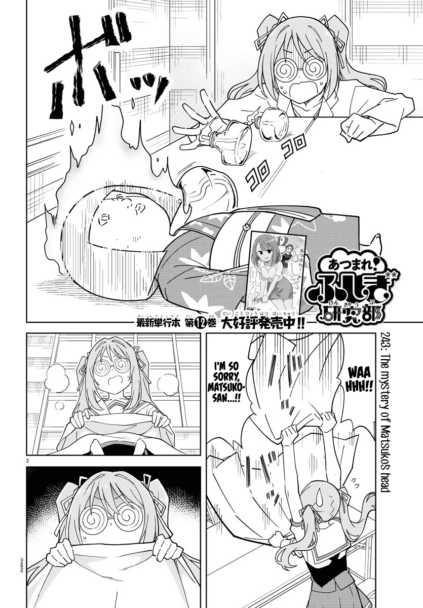 Page 2 of Chapter 243