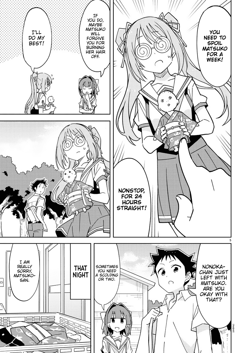 Page 5 of Chapter 243
