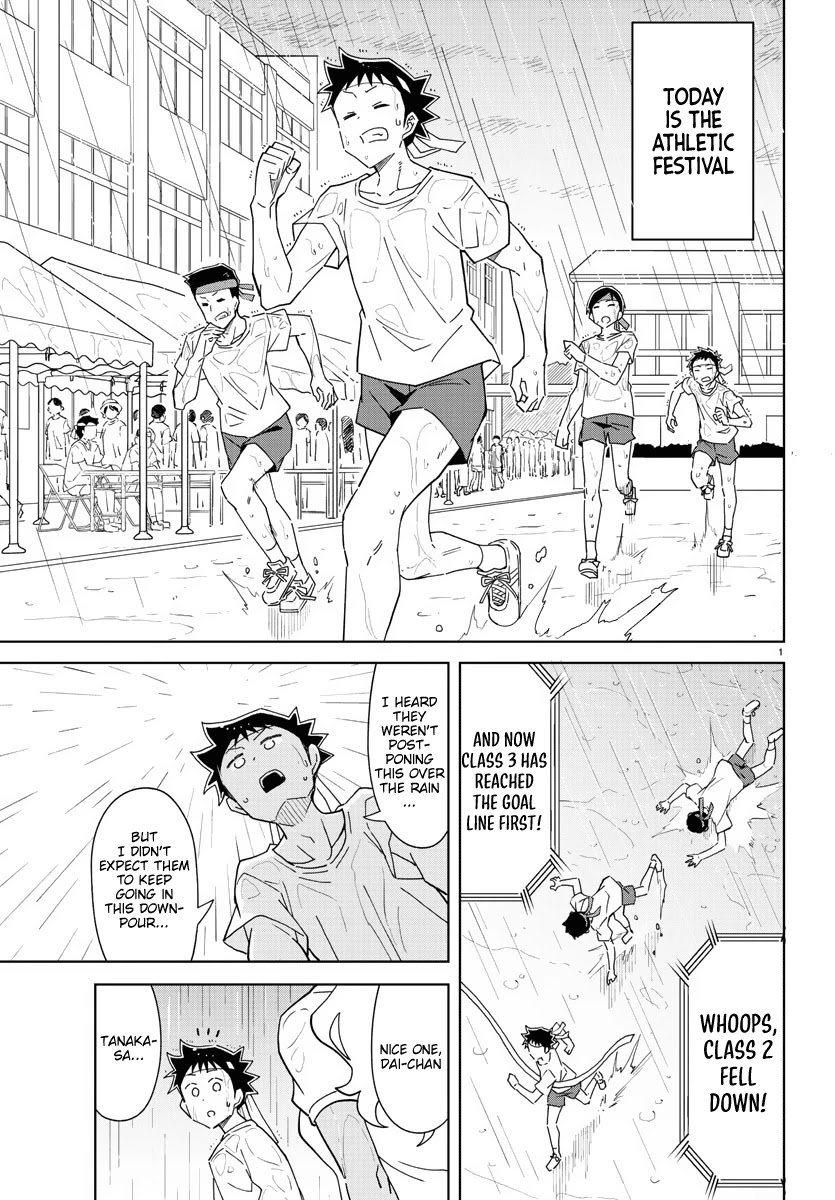 Page 1 of Chapter 244