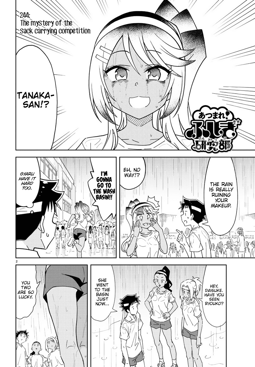 Page 2 of Chapter 244