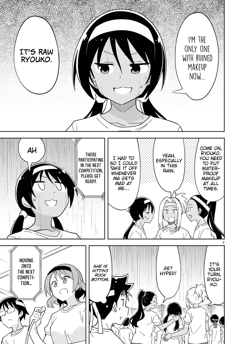Page 3 of Chapter 244