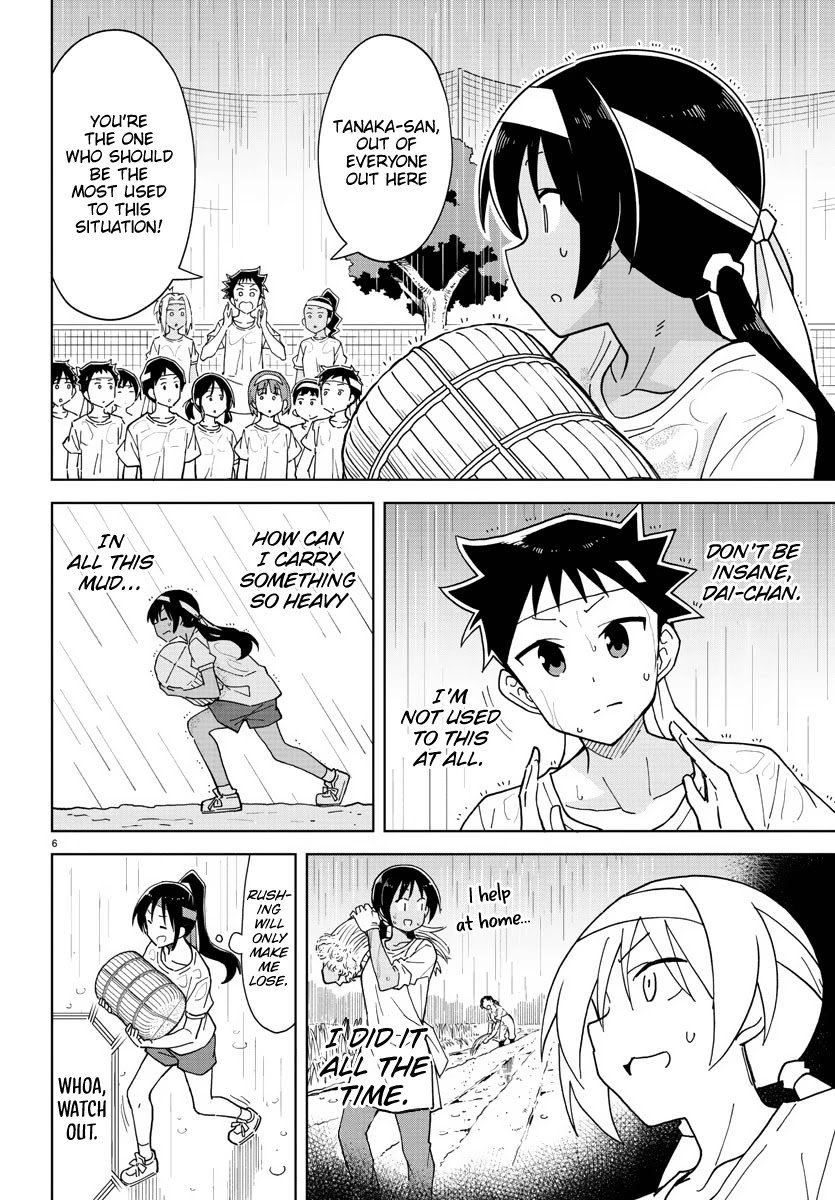 Page 6 of Chapter 244