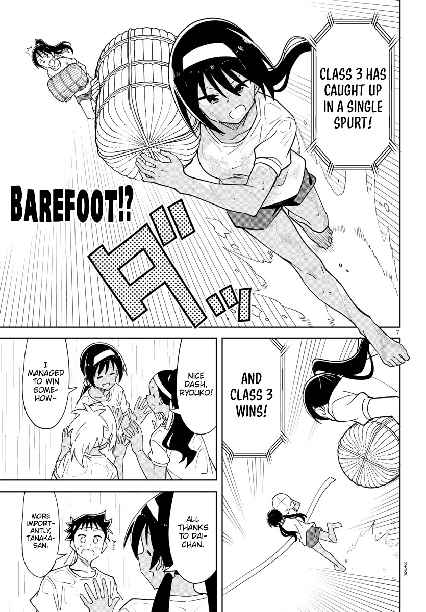 Page 7 of Chapter 244